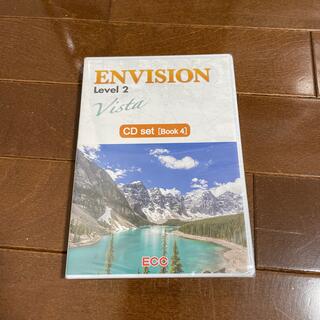 ECC ENVISION Level2 CD(語学/参考書)