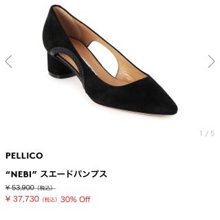 ペリーコ(PELLICO)のお値下げ❣️ 😍PELLICO パンプス 新品未使用　ブラック(ハイヒール/パンプス)