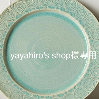 アンソロポロジー(Anthropologie)のyayahiro's shop様専用(食器)