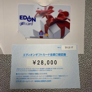 エディオン　ギフトカード　28000円　(ショッピング)
