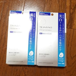 トランシーノ(TRANSINO)のトランシーノ　薬用美白マスク(パック/フェイスマスク)