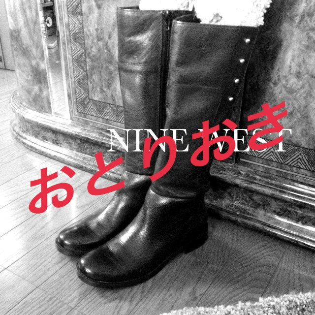 NINE WEST(ナインウエスト)のNINE WEST♡ジョッキーブーツ レディースの靴/シューズ(ブーツ)の商品写真