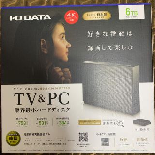 アイオーデータ(IODATA)の【新品未開封】外付けハードディスク 6tb　I HDCZ UTL4KC(PC周辺機器)