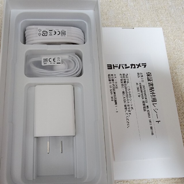 激安単価で Oppo A5 Simフリー 60 Off Www Zanimljivaistorija Com 激安単価で Oppo A5 Simフリー 60 Off Www Zanimljivaistorija Com
