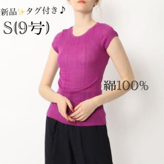 ボールジィ(Ballsey)の新品✨タグ付き♪定価12,100円　Ballsey コットン素材Tシャツ　大特価(Tシャツ(半袖/袖なし))