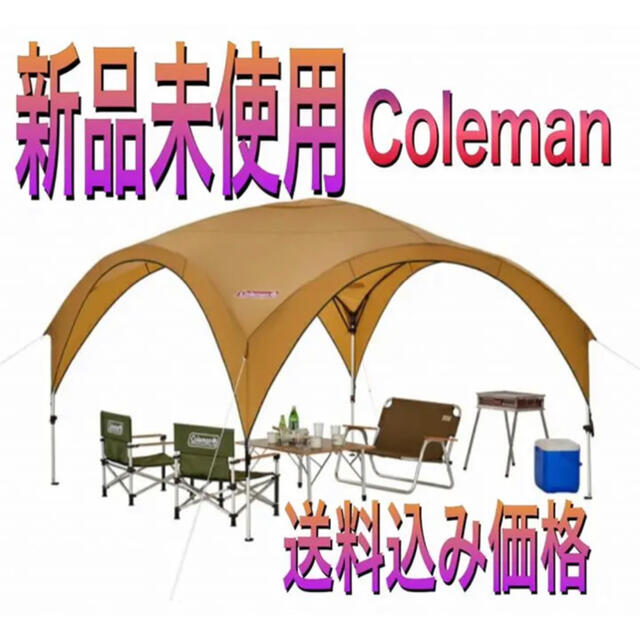 Coleman(コールマン)の最終値下げ❗️新品未使用❗️ コールマン 2021年新作パーティーシェードライト スポーツ/アウトドアのアウトドア(テント/タープ)の商品写真