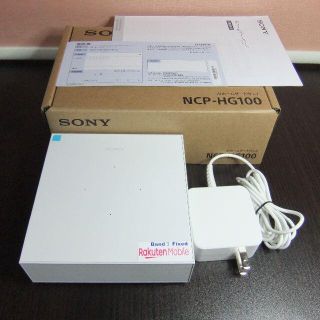 楽天モバイル 固定回線化 SONY AIホームゲートウエイ NCP-HG100