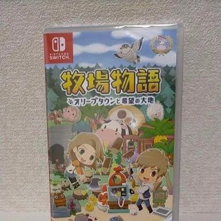 ニンテンドースイッチ(Nintendo Switch)の新品 牧場物語 オリーブタウンと希望の大地(家庭用ゲームソフト)