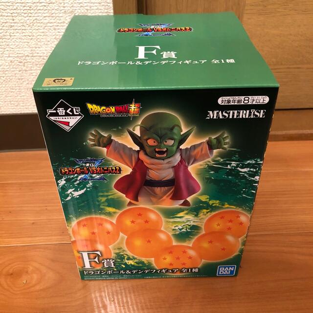 ドラゴンボール　一番くじ　F賞　デンデ