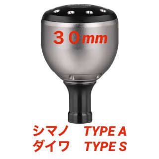 ゴメクサス パワーハンドル ３０ｍｍ　シルバーグレーブラック(その他)