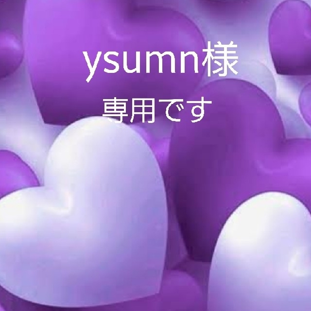 ysumn様専用です(^-^) ハンドメイドのアクセサリー(ブレスレット/バングル)の商品写真