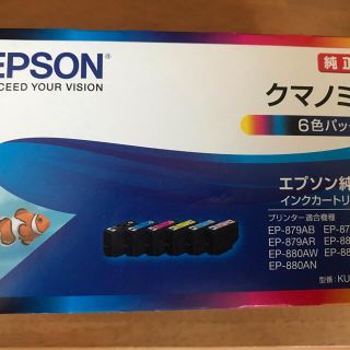 エプソン(EPSON)のEPSON クマノミ 純正インク KUI-6CL エプソン純正インク(オフィス用品一般)