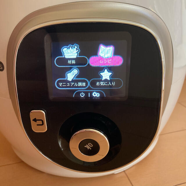 T-fal(ティファール)のティファール Cook4me Express T-FAL CY8521JP スマホ/家電/カメラの調理家電(調理機器)の商品写真