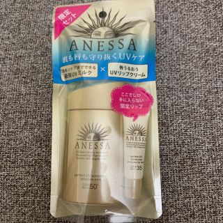 アネッサ(ANESSA)のたけ様専用☆新品未開封☆アネッサ日焼け止め(日焼け止め/サンオイル)