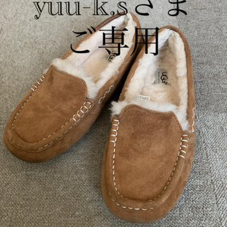 アグ(UGG)のyuu-k.sさまご専用(スリッポン/モカシン)
