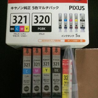 キヤノン(Canon)のキヤノンPIXUSインク純正品4色+互換品1色(オフィス用品一般)