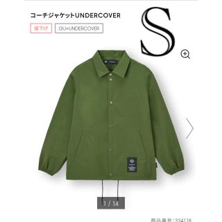 ジーユー(GU)のGU×UNDERCOVER ジーユー アンダーカバー コーチジャケット(ブルゾン)