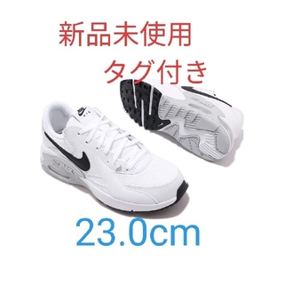 ナイキ(NIKE)のナイキ NIKE エアマックス エクシー スニーカー 23.0cm ホワイト(スニーカー)