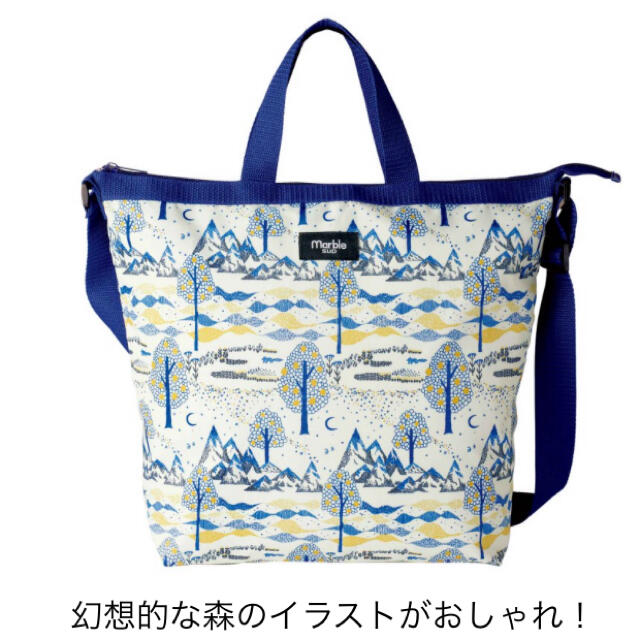 【即購入OK・送料無料】リンネル6月号付録 レディースのバッグ(ショルダーバッグ)の商品写真