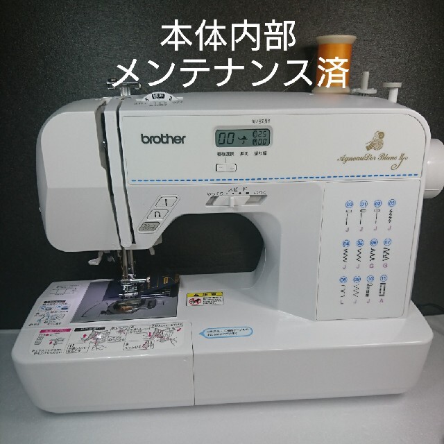 ブラザー コンピュータミシン アニュドールブランⅡ-eastgate.mk