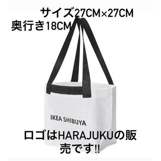 イケア(IKEA)の【大人気！！！希少品！！！】IKEA原宿エコバッグSサイズ白2枚セット！！！(エコバッグ)