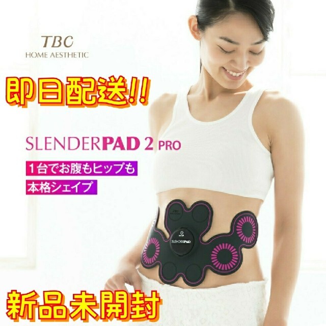 新品未使用 スリムフェザー LL 新品未使用 スリムフェザー LL