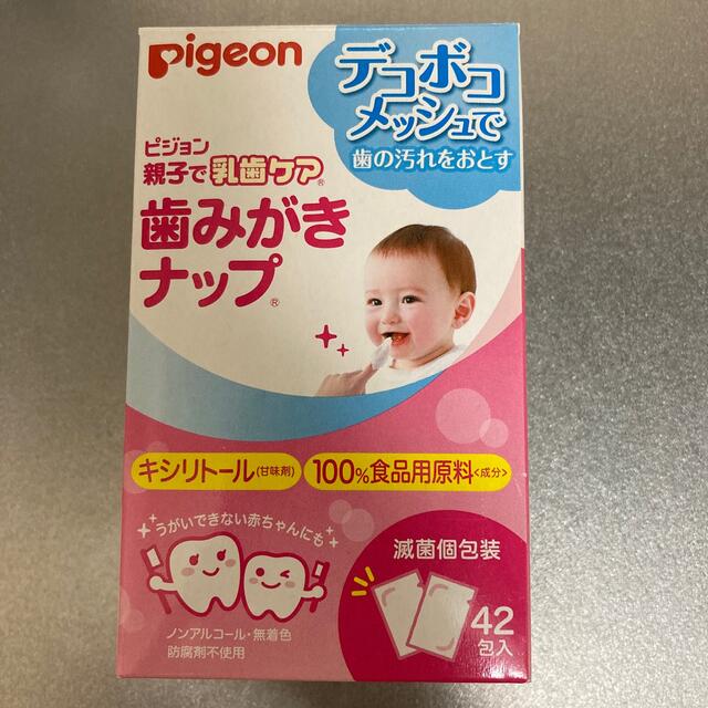 Pigeon(ピジョン)の新品未使用品　歯磨きナップ　42枚 キッズ/ベビー/マタニティの洗浄/衛生用品(歯ブラシ/歯みがき用品)の商品写真