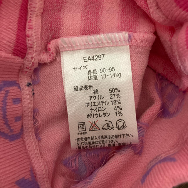 アンパンマン(アンパンマン)の⭐︎ゆりりん様専用⭐︎アンパンマンスパッツ2枚 キッズ/ベビー/マタニティのキッズ服女の子用(90cm~)(パンツ/スパッツ)の商品写真