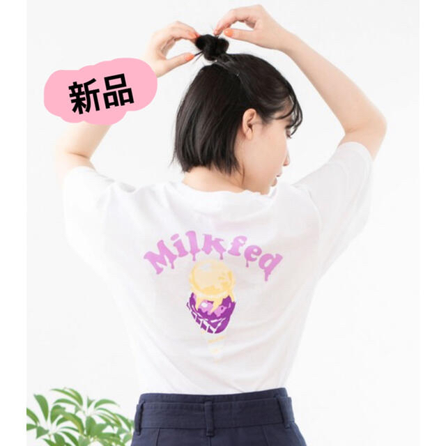 MILKFED.(ミルクフェド)のにこにこせな様  専用ページ レディースのトップス(Tシャツ(半袖/袖なし))の商品写真