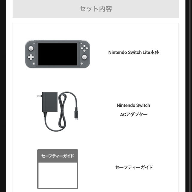 Nintendo Switch(ニンテンドースイッチ)の新品未使用品 Nintendo Switch lite グレー エンタメ/ホビーのゲームソフト/ゲーム機本体(携帯用ゲーム機本体)の商品写真