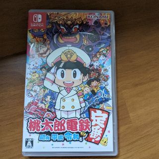 専用の商品です。(家庭用ゲームソフト)