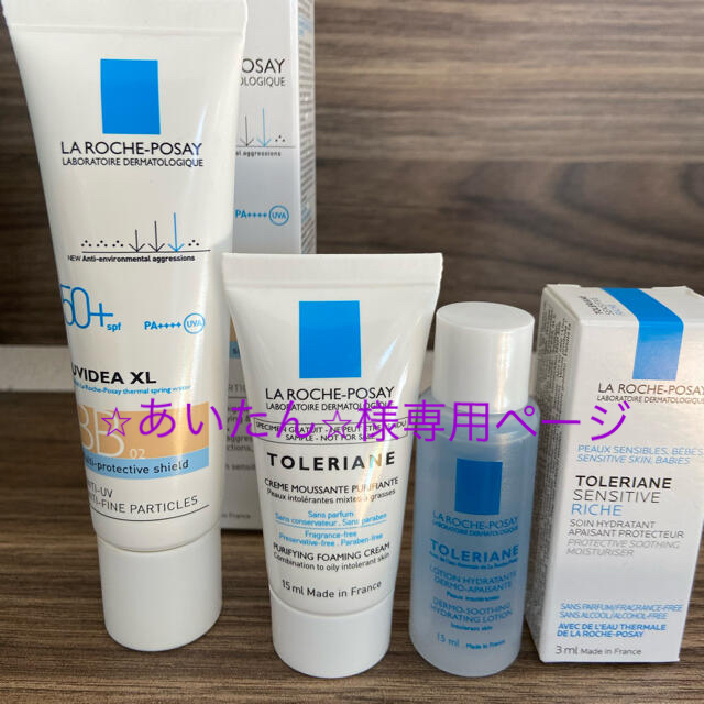 LA ROCHE-POSAY(ラロッシュポゼ)のラロッシュポゼBB02 コスメ/美容のベースメイク/化粧品(BBクリーム)の商品写真