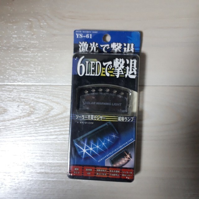 5/15新品　6LED スキャンセキュリティライト ソーラー 太陽光発電　１つ 自動車/バイクの自動車(車内アクセサリ)の商品写真