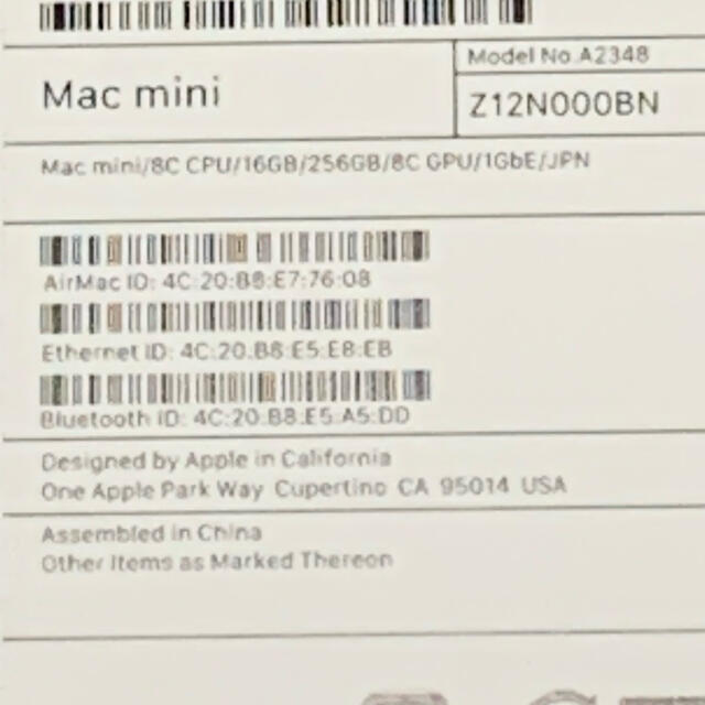 Apple(アップル)のM1mac mini 16GB,256GB + おまけ スマホ/家電/カメラのPC/タブレット(デスクトップ型PC)の商品写真