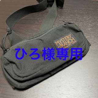 ミステリーランチ(MYSTERY RANCH)の◉MYSTERY RANCH ウエストポーチ◉(ウエストポーチ)