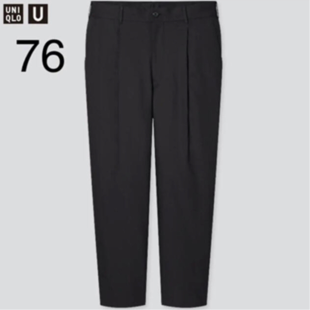 UNIQLO(ユニクロ)のUNIQLO U リラックスフィットテーパードパンツ 76 メンズのパンツ(スラックス)の商品写真