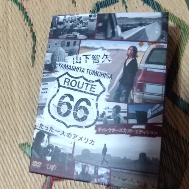 山下智久・ルート66～たった一人のアメリカ　DVD　BOX-ディレクターズカット