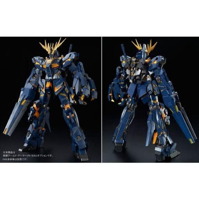 Bandai Bonecrystal様専用 Pg アームド アーマーvn Bsの通販 By Haru S Shop バンダイならラクマ Bandai Bonecrystal様専用 Pg アームド アーマーvn Bsの通販 By Haru S Shop バンダイならラクマ