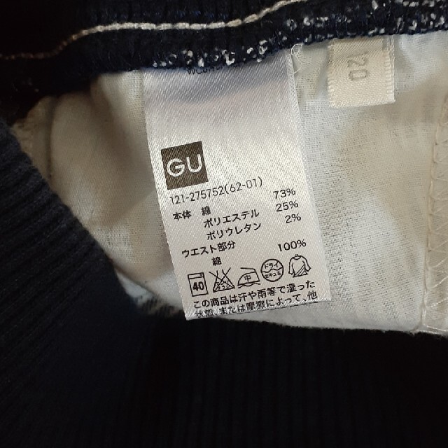 GU(ジーユー)のキッズデニム半ズボン キッズ/ベビー/マタニティのキッズ服男の子用(90cm~)(パンツ/スパッツ)の商品写真