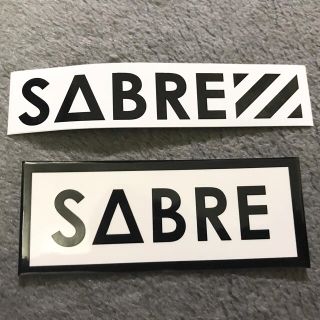 セイバー(SABRE)のさかな様専用　セイバー　ステッカー　写真2枚目おまけ☆★(その他)