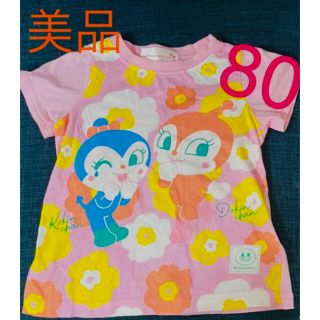 アンパンマン(アンパンマン)の《美品》80 Tシャツ / ドキンちゃん コキン ちゃん女の子 アンパンマン(Ｔシャツ)