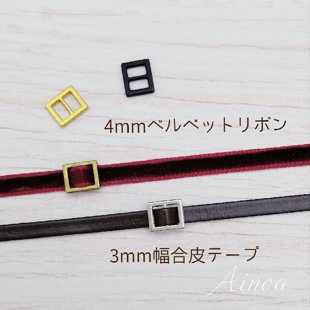 【DBQ★】シンプル 角バックルQ 内径4mm ドール用 10個 ハンドメイドの素材/材料(各種パーツ)の商品写真