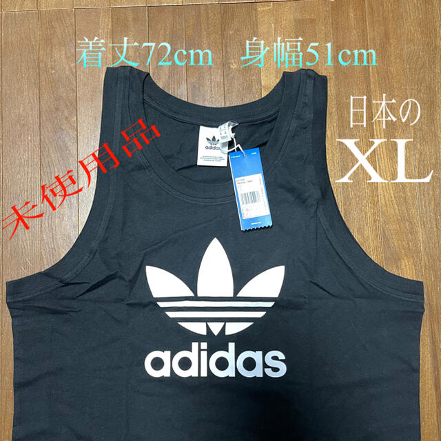 adidas(アディダス)のadidas未使用品タンクトップ　(O)日本のXL メンズのトップス(タンクトップ)の商品写真