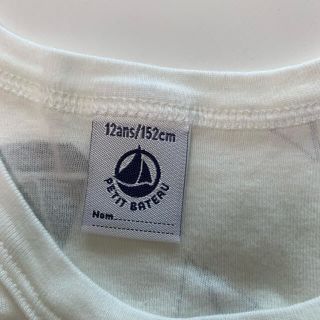 プチバトー(PETIT BATEAU)のkids 新品未使用プチバトウ肌着　タンクトップ(Tシャツ/カットソー)