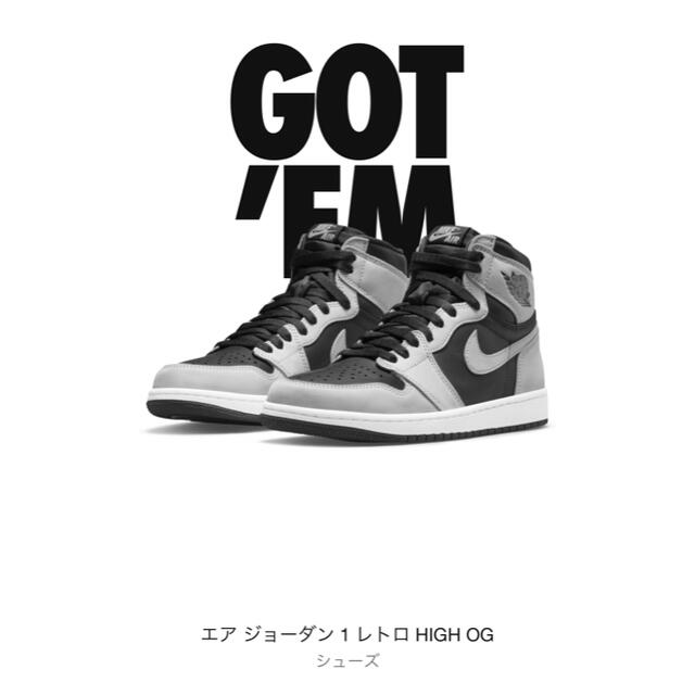 NIKE AIR JORDAN 1 HIGH OG "SHADOW 2.0"