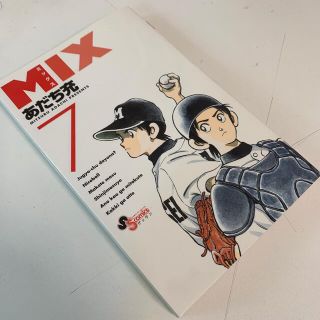 ＭＩＸ ７(その他)