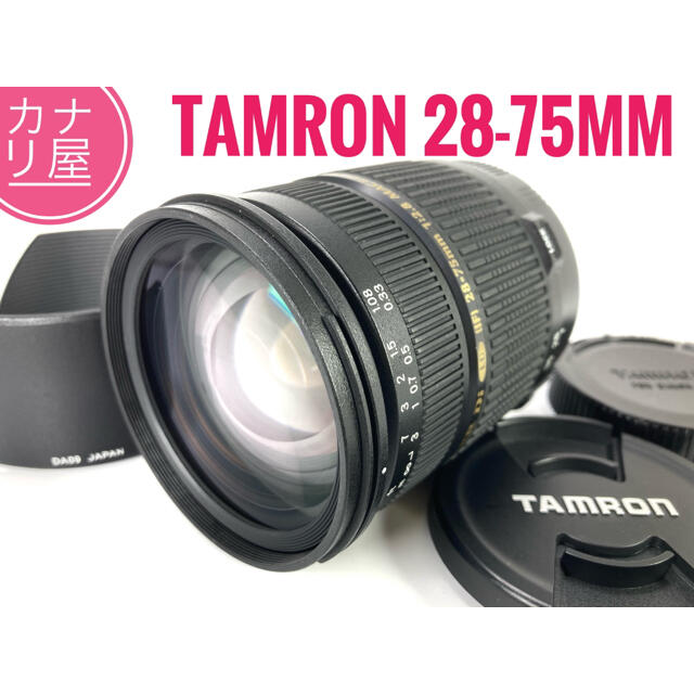 ✨美品✨TAMRON SP AF 28-75mm f/2.8 CANON