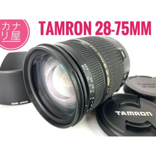 タムロン(TAMRON)の✨美品✨TAMRON SP AF 28-75mm f/2.8 CANON(レンズ(ズーム))