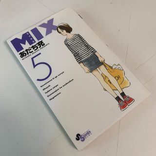 ＭＩＸ ５(その他)