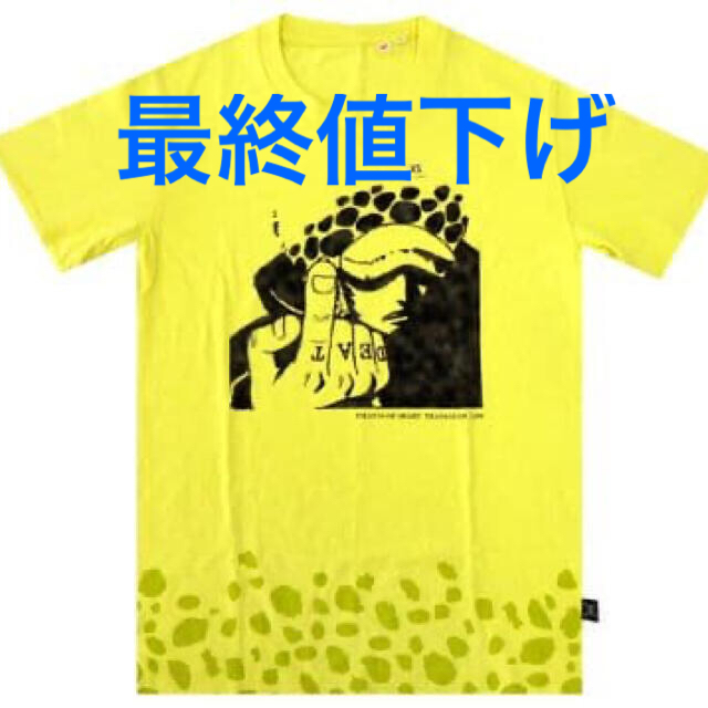 UNIQLO(ユニクロ)のユニクロ UT ONEPIECE ロー ワンピース Tシャツ　値下げ メンズのトップス(Tシャツ/カットソー(半袖/袖なし))の商品写真